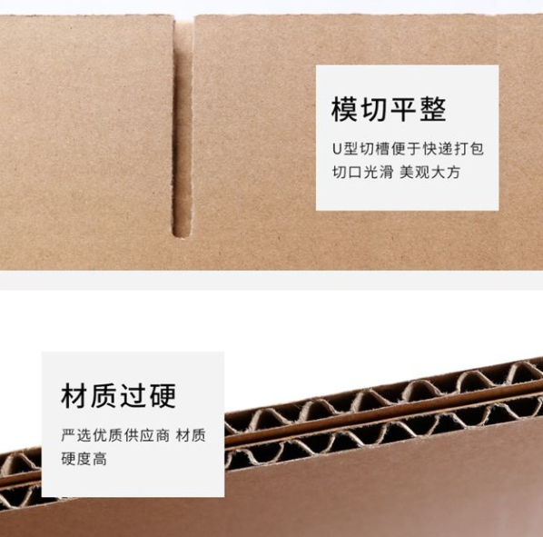 芜湖市纸箱厂生产质量如何控制？