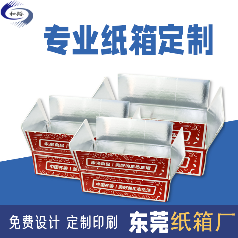 芜湖市纸箱定做厂家如何保证纸箱质量？